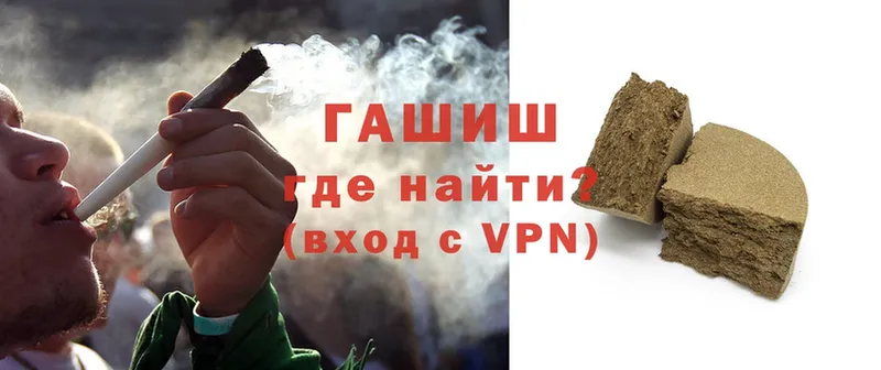 ГАШИШ hashish  ссылка на мегу зеркало  Кимры 