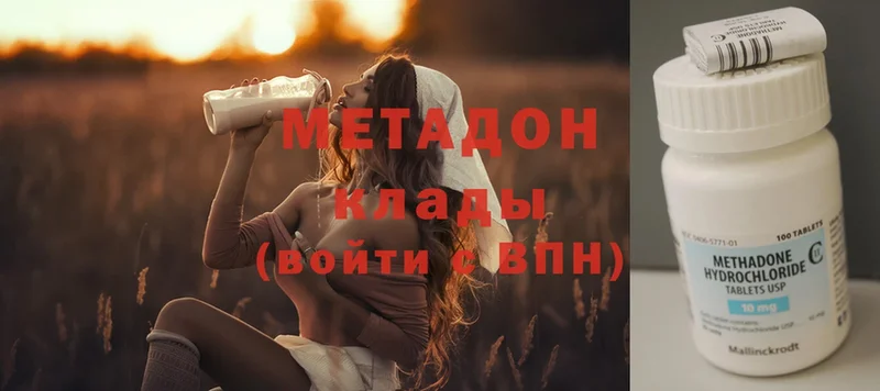 кракен рабочий сайт  Кимры  МЕТАДОН methadone 